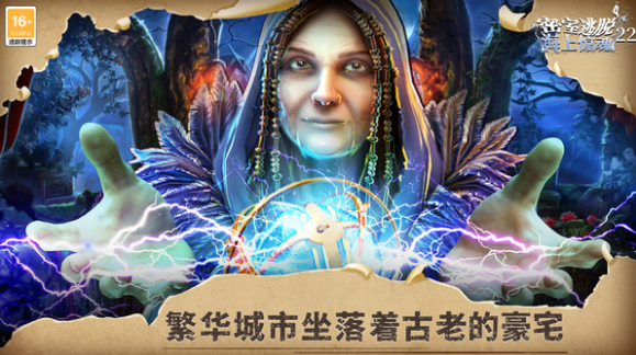 經(jīng)典的2d橫版驚悚游戲大全 2025必玩的2d橫版驚悚游戲推薦