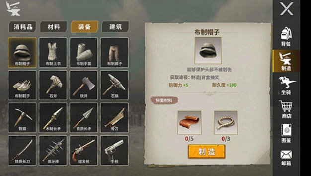 龍島異獸起源公測時間介紹 龍島異獸起源什么時候上線