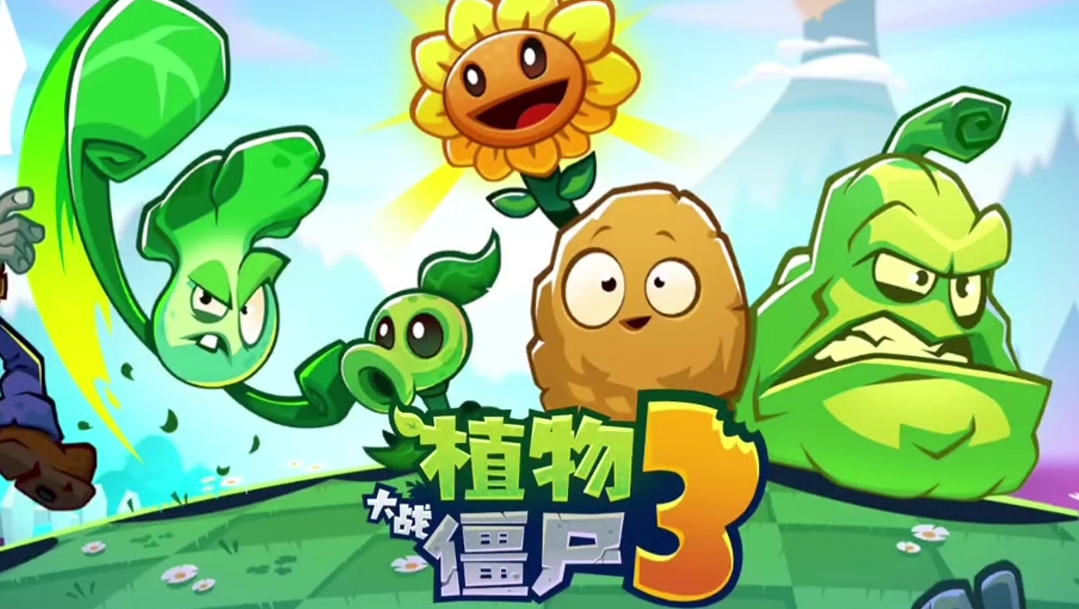 植物大戰(zhàn)僵尸3所有植物有哪些 植物大戰(zhàn)僵尸3所有植物介紹