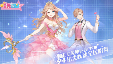 手機上玩的音樂游戲有哪些 2025有趣的音樂手游下載合集