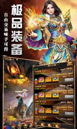 烈焰天地公測時間介紹 烈焰天地什么時候上線