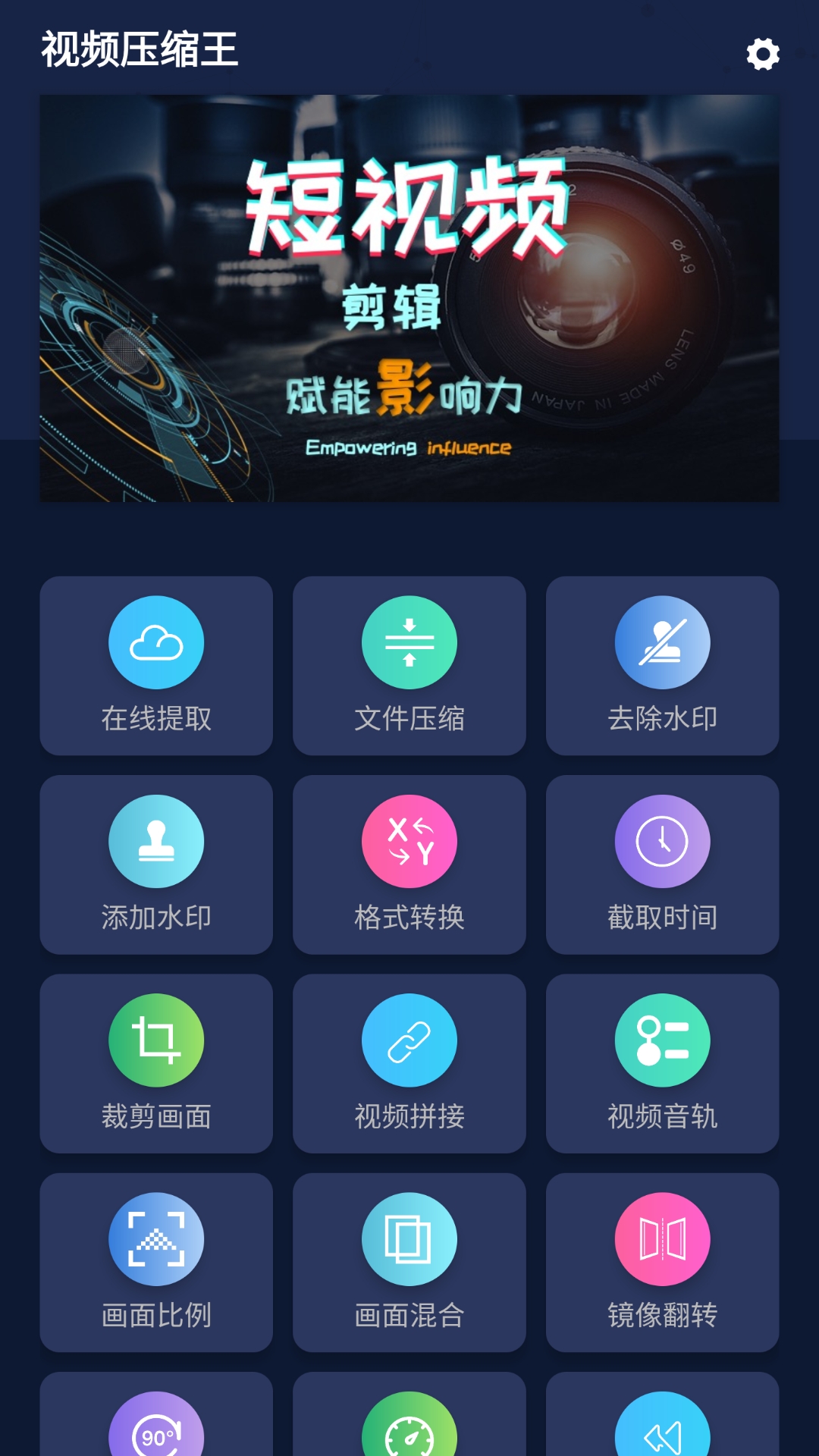 有哪些免費視頻剪輯軟件 功能豐富的視頻剪輯軟件分享