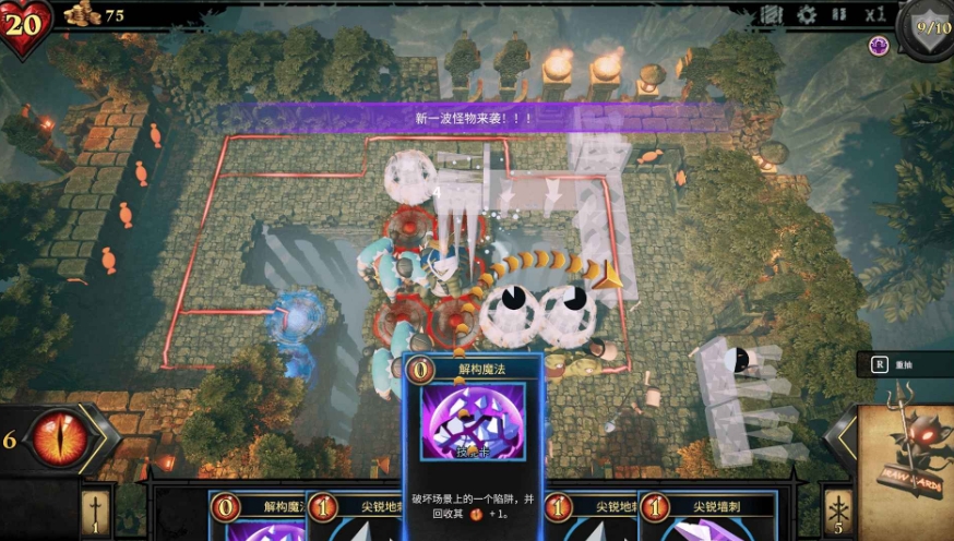 陷阱大師是什么游戲 陷阱大師游戲類型