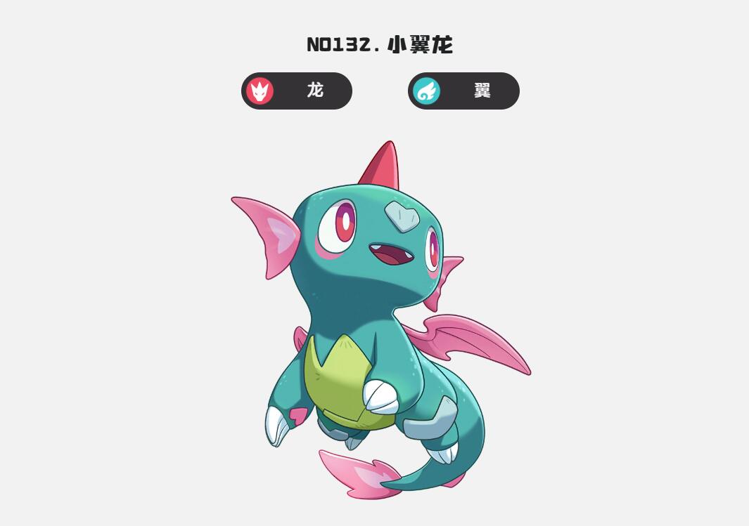 洛克王國世界寵物圖鑒 洛克王國手游寵物一覽