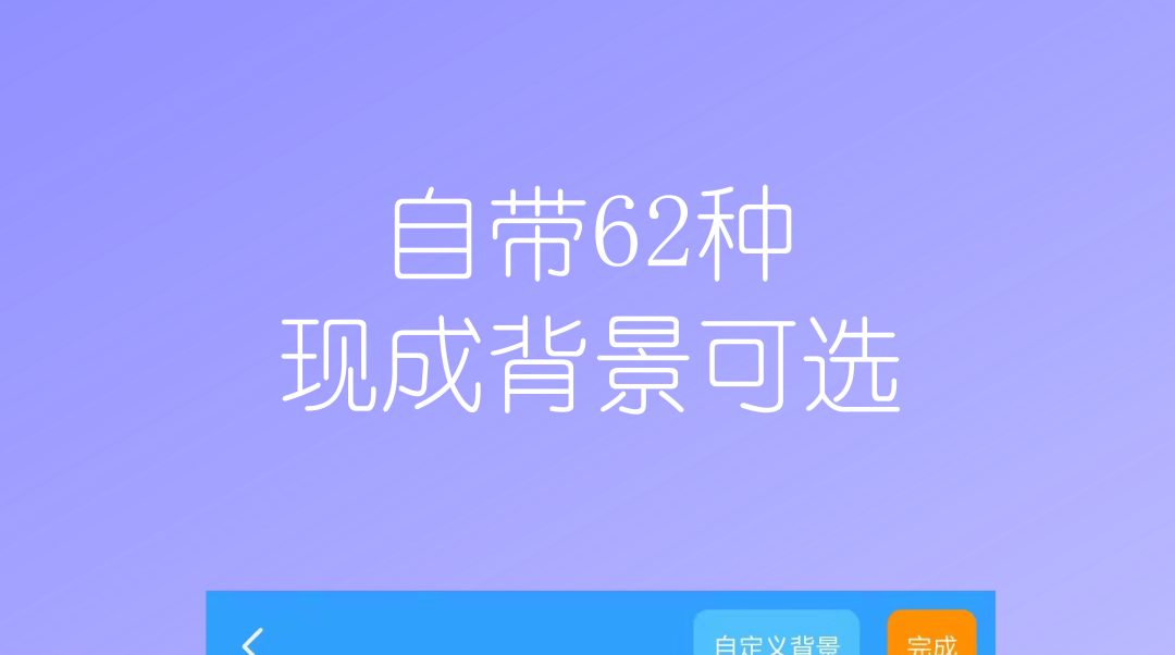 摳圖軟件免費版的哪一個最好 免費好用的摳圖app推薦