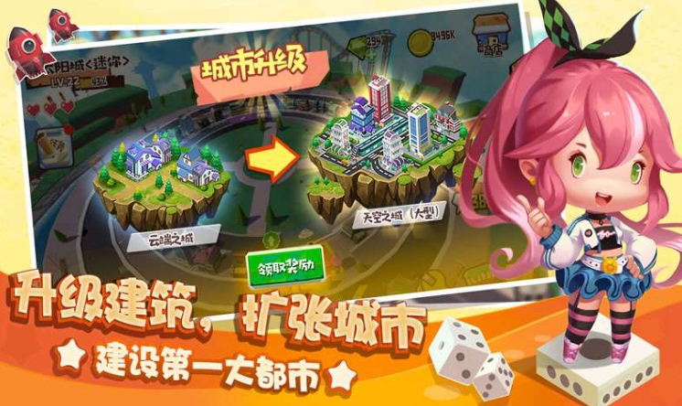環(huán)球大富翁公測時(shí)間介紹 環(huán)球大富翁什么時(shí)候上線