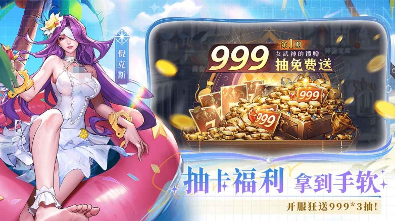 玄女戰(zhàn)紀(jì)公測時間分享 玄女戰(zhàn)紀(jì)什么時候上線