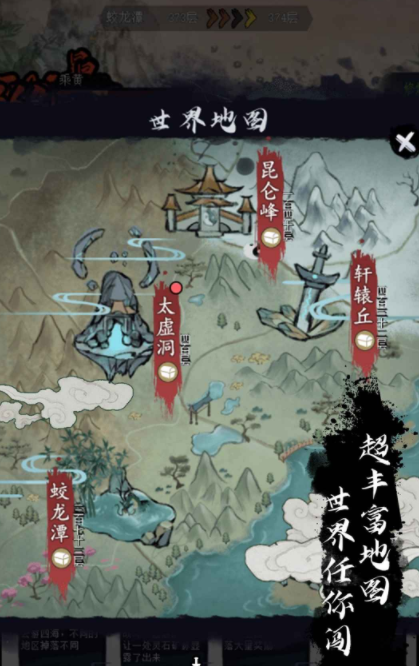 指上八荒公測(cè)時(shí)間 指上八荒什么時(shí)候上線