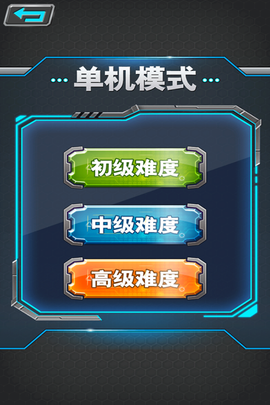 2025經(jīng)典的軍棋單機(jī)游戲下載 耐玩的軍棋單機(jī)游戲合集