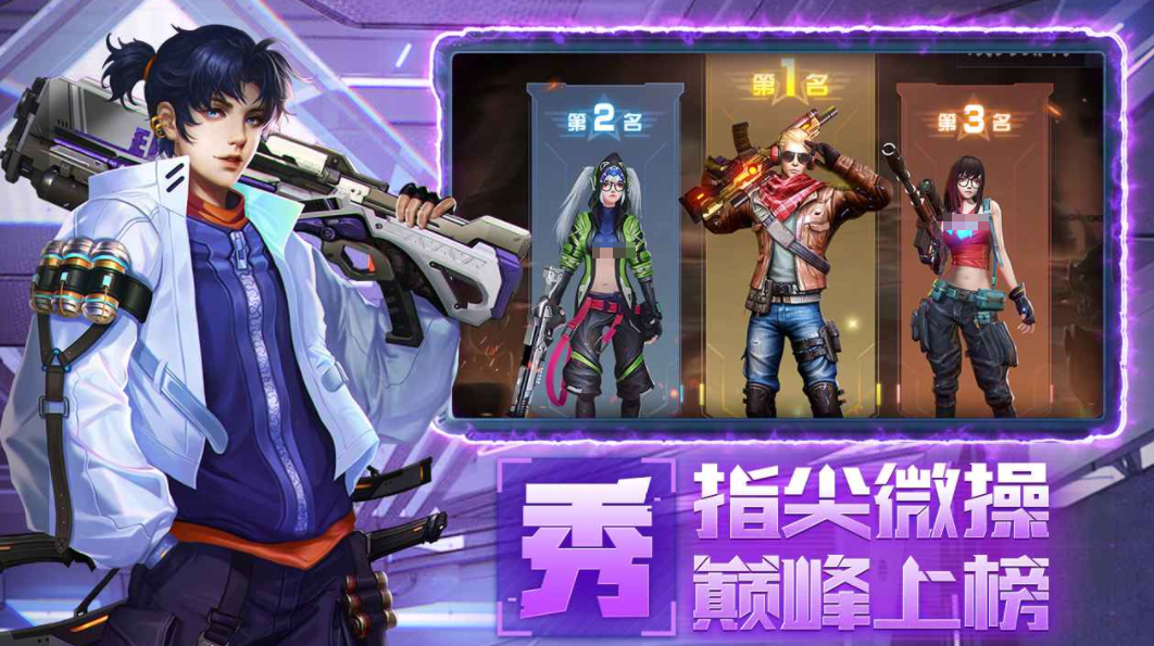 我的防線公測時間 我的防線什么時候上線