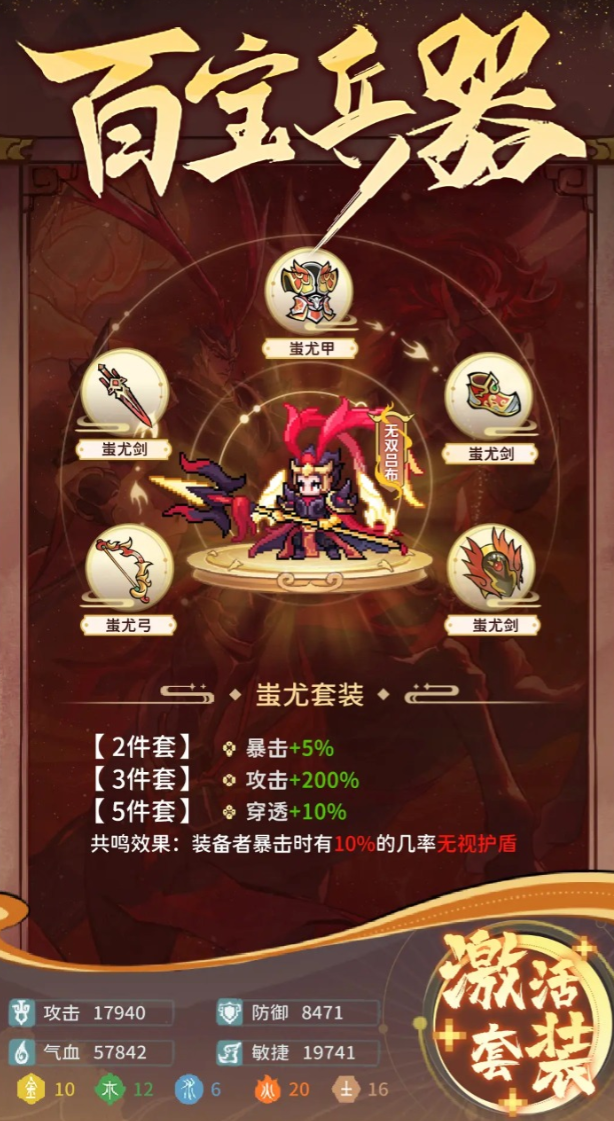 武將守衛(wèi)下載鏈接 武將守衛(wèi)預(yù)約地址