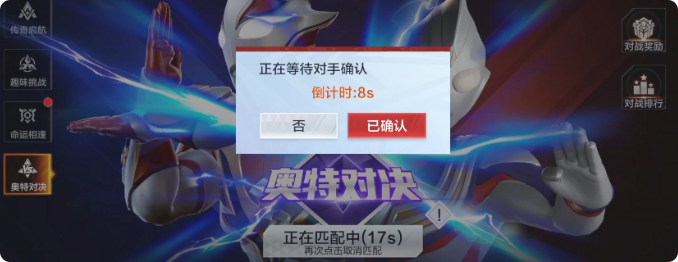 奧特曼超時空英雄人物推薦 奧特曼超時空英雄游戲角色介紹