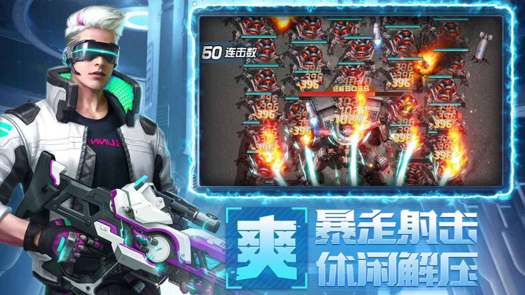 我的防線下載 我的防線預(yù)約地址