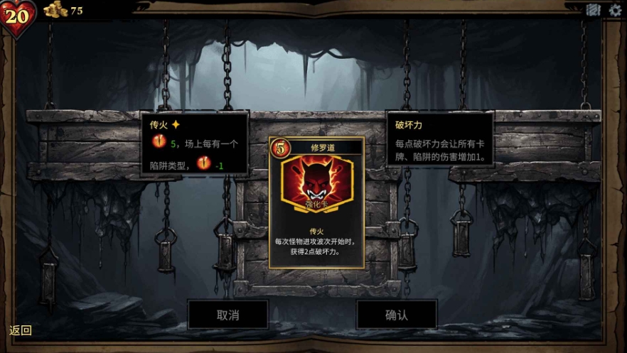 陷阱大師測試下載 陷阱大師測試時間資格