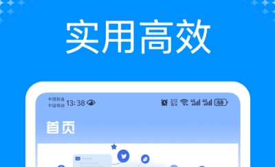 思維導(dǎo)圖軟件有哪些 熱門的思維導(dǎo)圖軟件分享