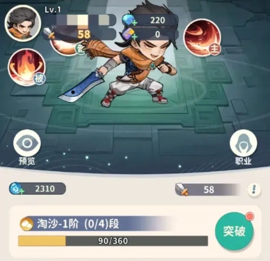 盜墓筆記手游開服攻略分享 盜墓筆記手游新手開局指南