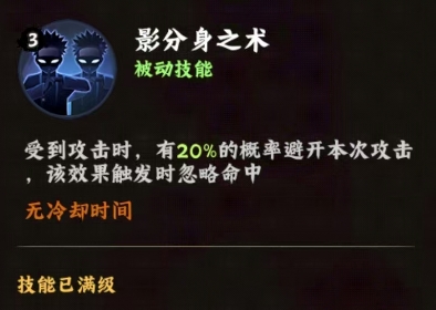 火影忍者木叶高手漩涡鸣人怎么样 火影忍者木叶高手鸣人介绍