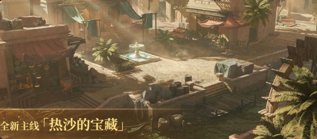 龍息神寂s3賽季介紹 龍息神寂s3賽季有什么
