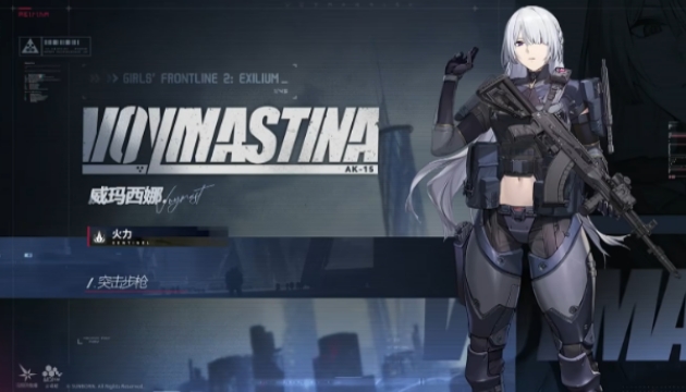 少女前線2威瑪西娜介紹 少女前線2威瑪西娜怎么樣
