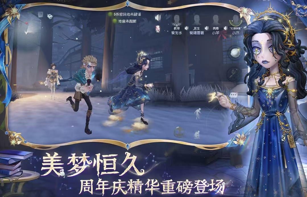 刺激的3d多人聯(lián)機(jī)游戲盤點(diǎn)2025 有什么高人氣好玩的3d多人游戲