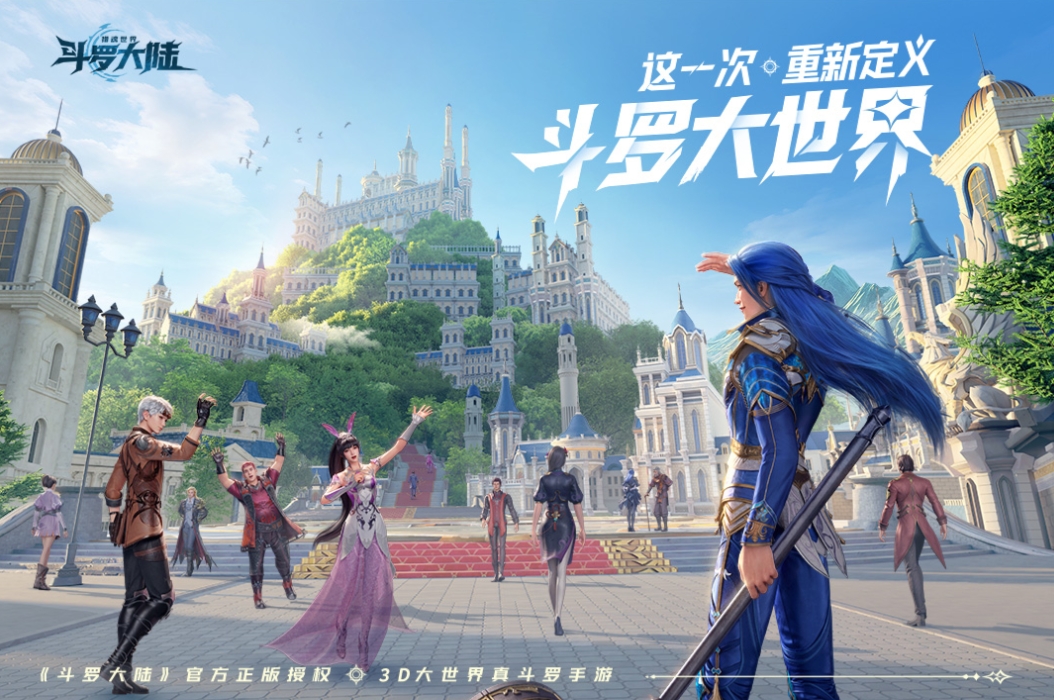 斗羅大陸獵魂世界平民怎么玩 斗羅大陸獵魂世界平民攻略分享