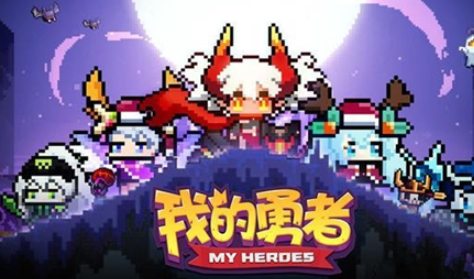2021肉鴿游戲有哪些介紹 優(yōu)質(zhì)的肉鴿游戲推薦