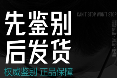 奢侈品app平臺哪個最好 熱門的購物軟件推薦