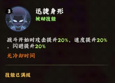 火影忍者木叶高手漩涡鸣人怎么样 火影忍者木叶高手鸣人介绍