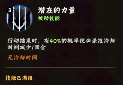 火影忍者木叶高手漩涡鸣人怎么样 火影忍者木叶高手鸣人介绍