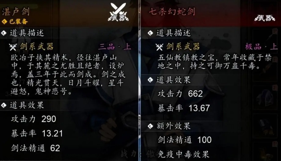 逸劍風云決極品圖紙怎么獲得 逸劍風云決手機版極品裝備獲取方式