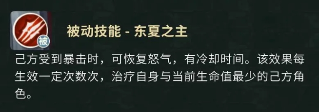 盗墓笔记手游技能有哪些好用 盗墓笔记手游强力技能分享