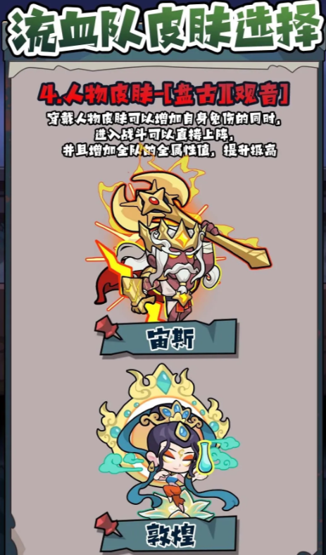 妖怪金手指兌換碼有哪些 妖怪金手指兌換碼大全