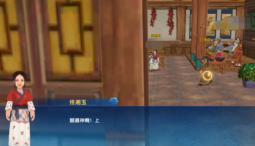 武林外傳十年之約劍客入門教學(xué) 武林外傳十年之約劍客新手怎么玩