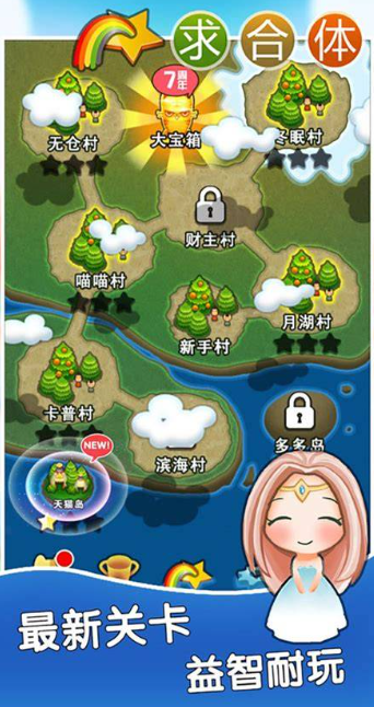 植物合成的游戲叫什么名字2025 必玩的植物合成游戲合集