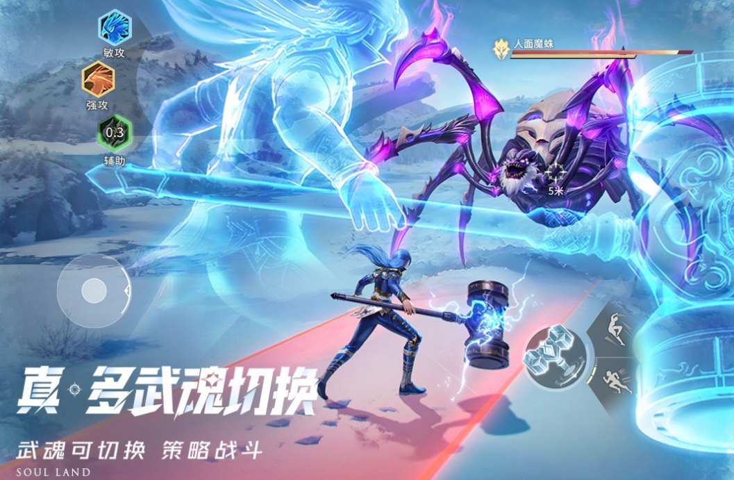 斗羅大陸獵魂世界強(qiáng)攻武魂哪個好 斗羅大陸獵魂世界手游強(qiáng)攻系武魂介紹