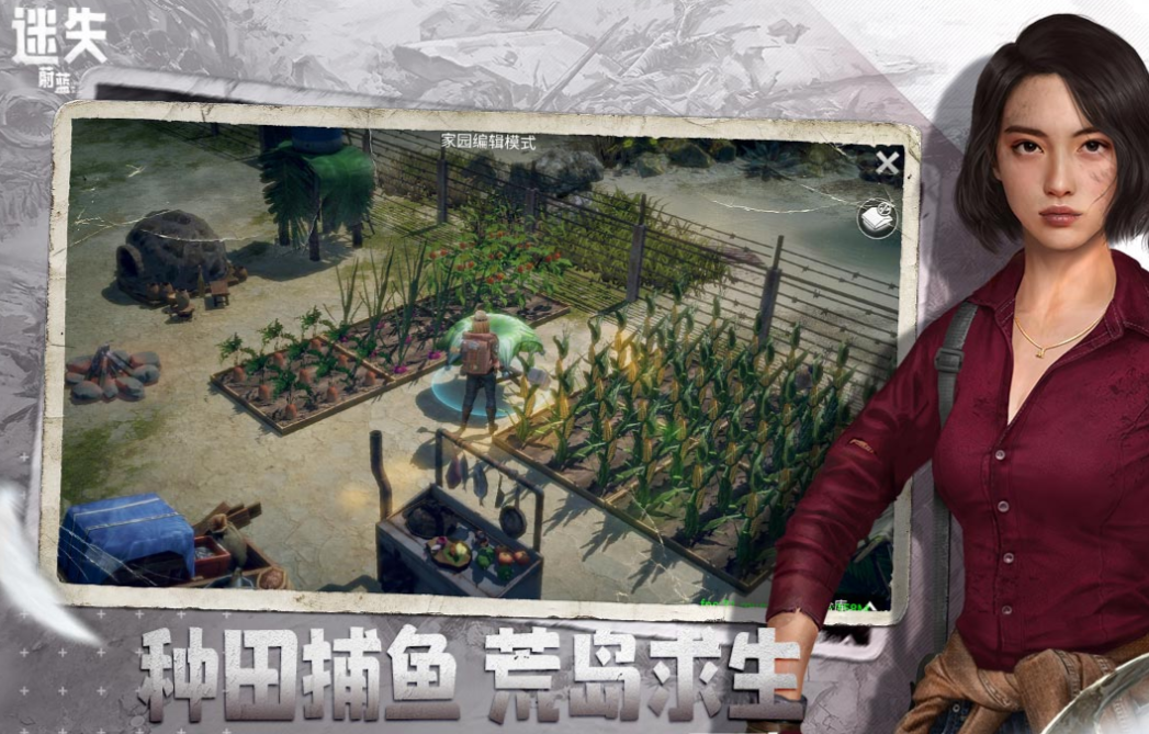 一群人飛機(jī)失事到小島的游戲叫什么 經(jīng)典的生存游戲下載2025