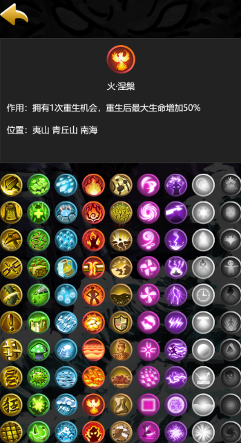 與哪吒有關(guān)的游戲有哪些介紹2025 火爆的哪吒游戲合集