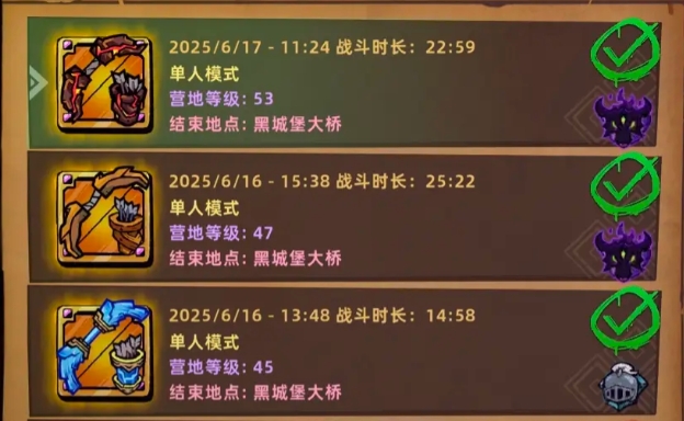 失落城堡2新手攻略分享 失落城堡2手游新手开局介绍