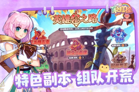 2025有哪些受歡迎的小型游戲推薦 必玩的小型游戲分享