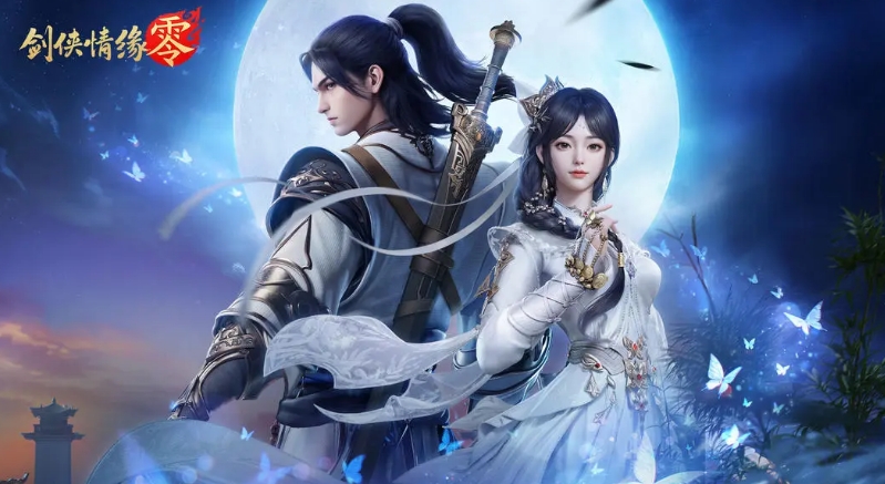 趣味性高的仙俠情緣手游下載 2025有趣的仙俠情緣手游是什么