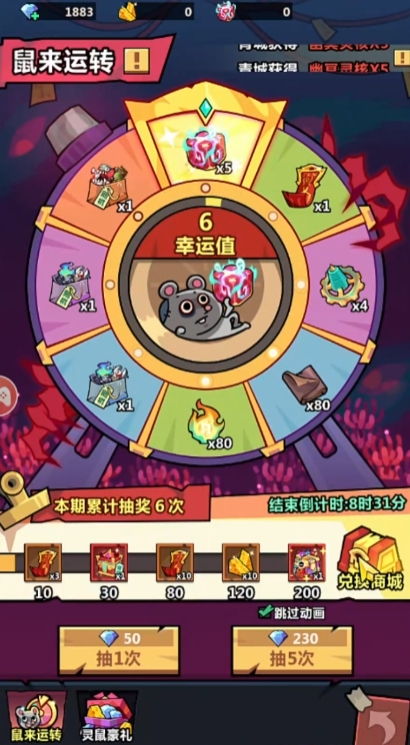 妖怪金手指活動攻略 妖怪金手指活動有哪些玩法