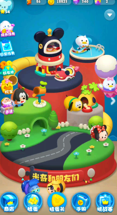 幼稚小游戲哪些值得玩2025 有意思的幼稚小游戲介紹
