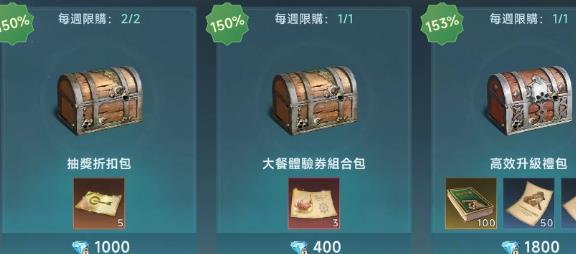 大航海时代传说行动力恢复时间多久 大航海时代传说行动力怎么恢复