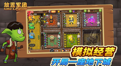 類似杖劍傳說的游戲有哪些 2025有趣的放置類游戲合集