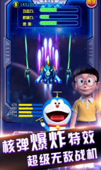 好玩的多拉a夢同人游戲大全 2025有趣的多拉a夢同人游戲下載合集