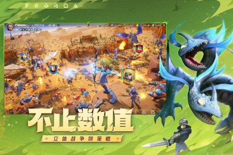 2025高人氣的塔防經(jīng)營(yíng)策略游戲國(guó)家游戲有哪些 流行的塔防游戲下載推薦