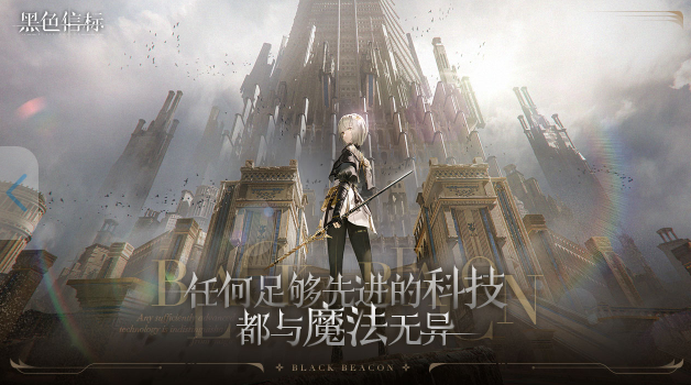 大型的二次元動作手游推薦 2025必玩的二次元動作手游下載合集