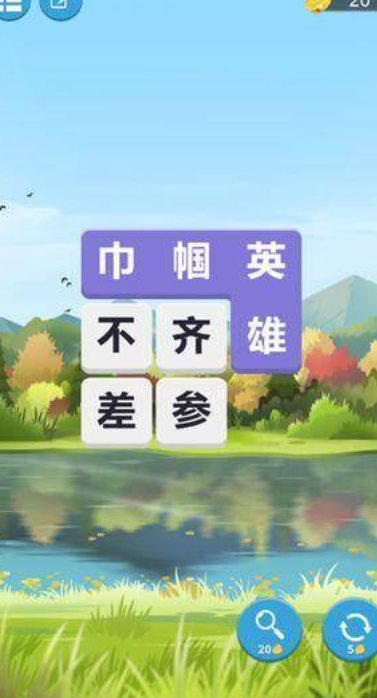 最近很火的連字游戲下載介紹2025 高質(zhì)量的連字游戲推薦