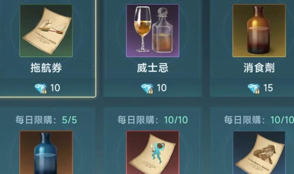 大航海时代传说行动力恢复时间多久 大航海时代传说行动力怎么恢复