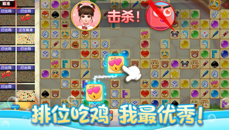 連連看看小游戲哪些值得玩2025 耐玩的連連看小游戲大全